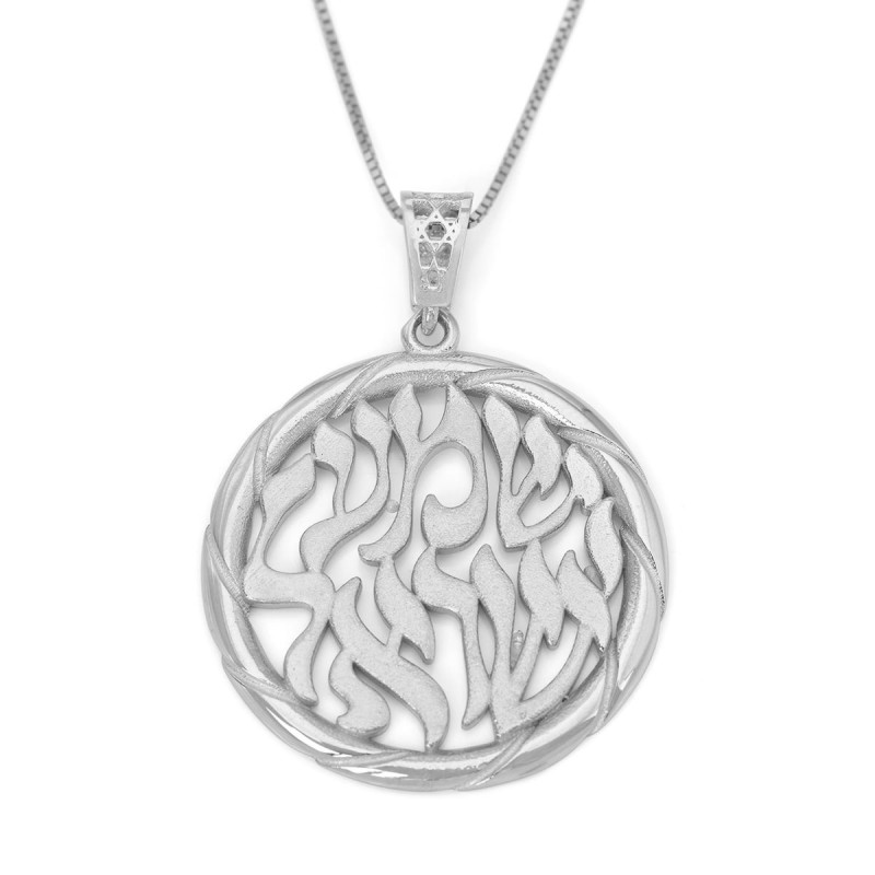 Collier pendentif rond Shema Yisrael en or 14 carats (Deutéronome 6:4)