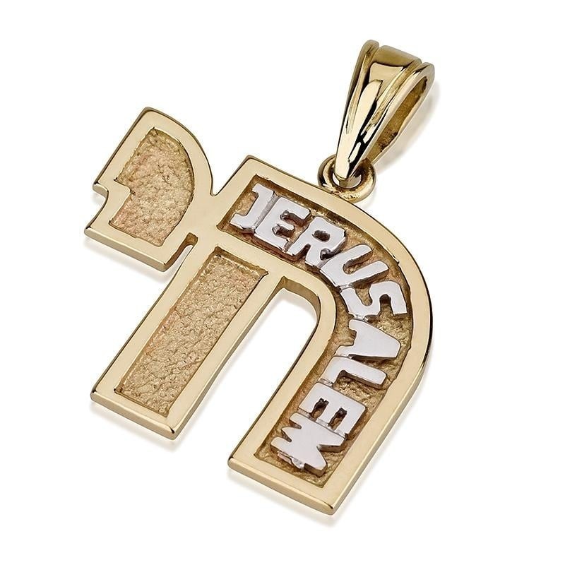 Pendentif Chai en or 14 carats avec écriture de Jérusalem en or blanc