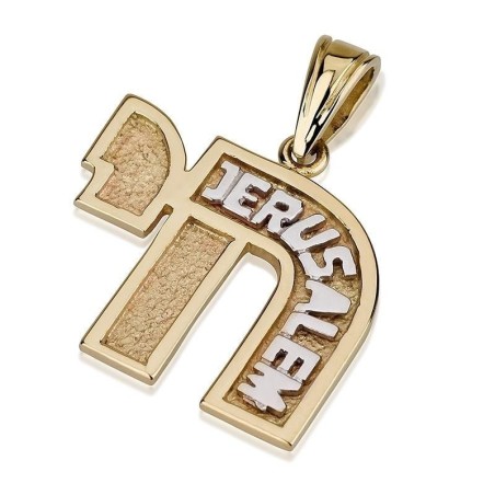 Pendentif Chai en or 14 carats avec écriture de Jérusalem en or blanc