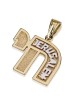 14K Gold Chai Pendant with White Gold Jerusalem Script