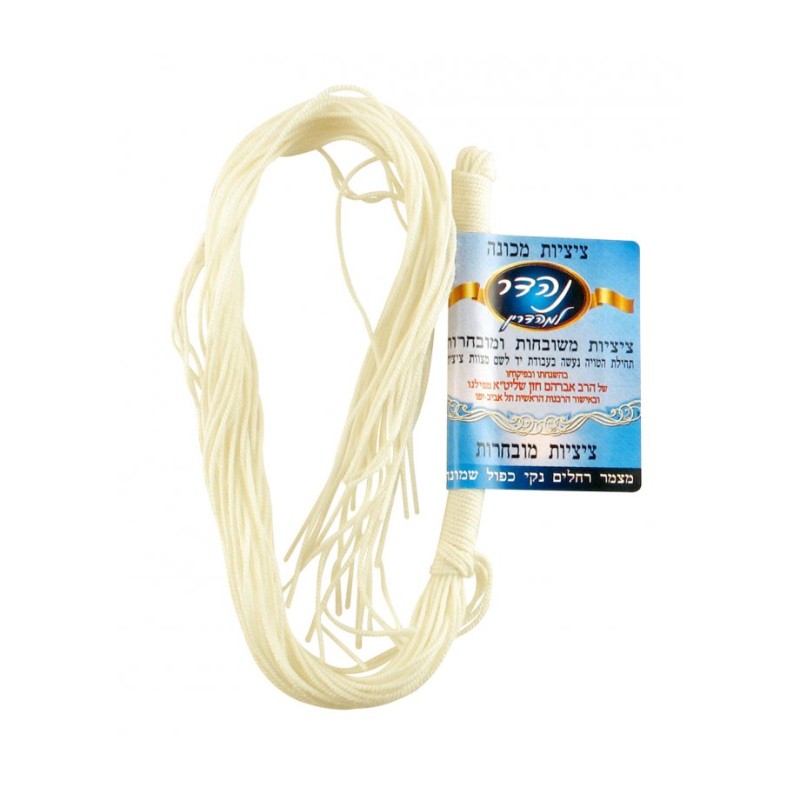 Kosher Wool Tzitzit Strings Machine Made | Tzitzit & Tekhelet