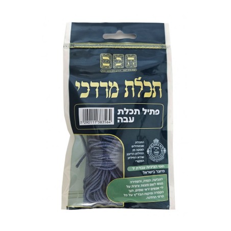 Thick Ptil Tekhelet thread from Tekhelet Morde... | Tzitzit & Tekhelet