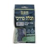 Thick Ptil Tekhelet thread from Tekhelet Morde... | Tzitzit & Tekhelet