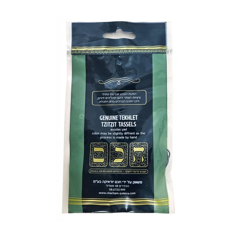 Thick Ptil Tekhelet thread from Tekhelet Morde... | Tzitzit & Tekhelet