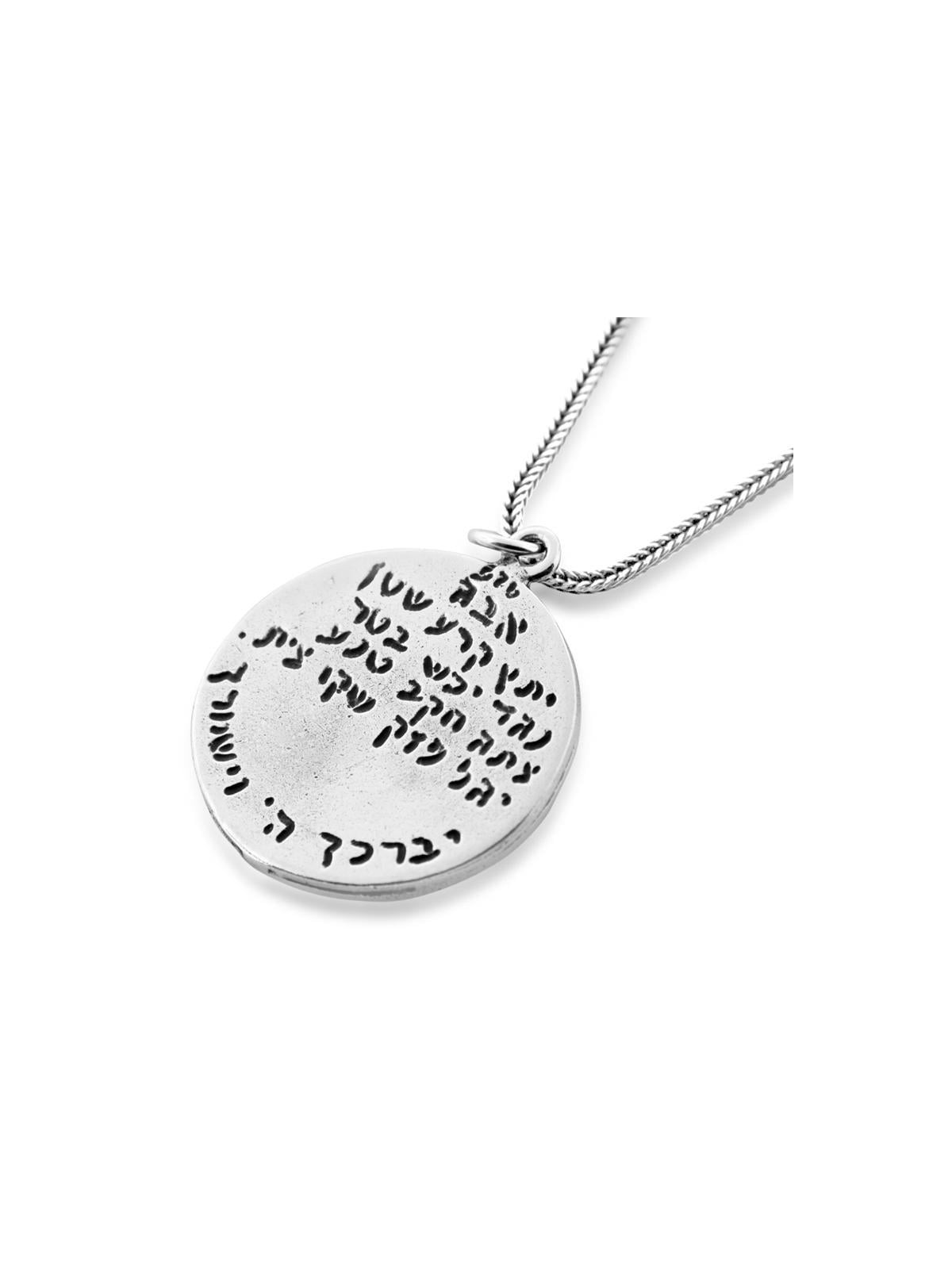 Deluxe Silver Ana Bekoach Pendant Necklace with Gold Star of David and