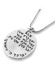 Deluxe Silver Ana Bekoach Pendant Necklace with Gold Star of David and