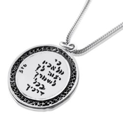 Traveler's Prayer Silver Necklace with Gold Hamsa