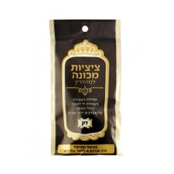 Machine made Thin Tzitzit | Tzitzit & Tekhelet