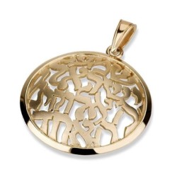 Large 14K Gold Open Disk with Shema Yisrael Pendant - Deuteronomy 6:4