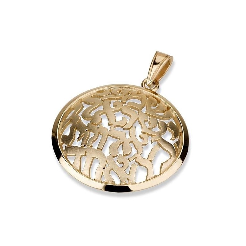 Grand disque ouvert en or 14 carats avec pendentif Shema Yisrael - Deutéronome 6:4