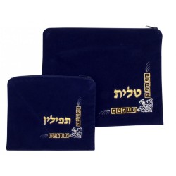 Product AJUD-414 | Talit & Tefillin Bags