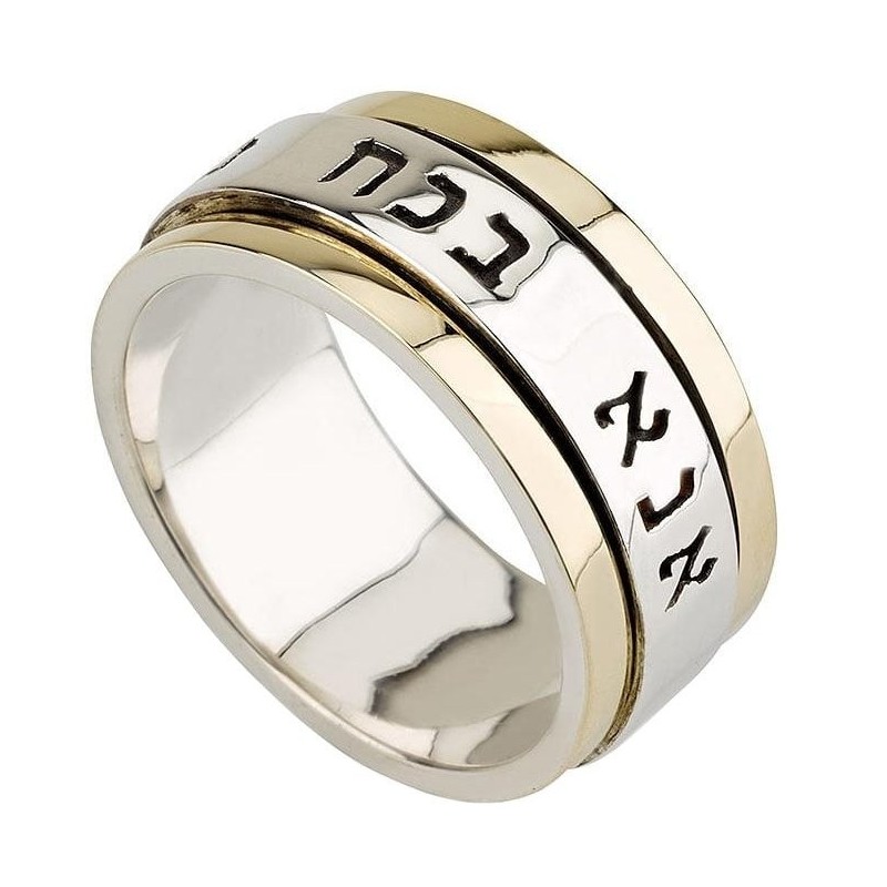 Bague tournante Ana Bekoach bicolore de luxe en or jaune 14 carats et acier 925