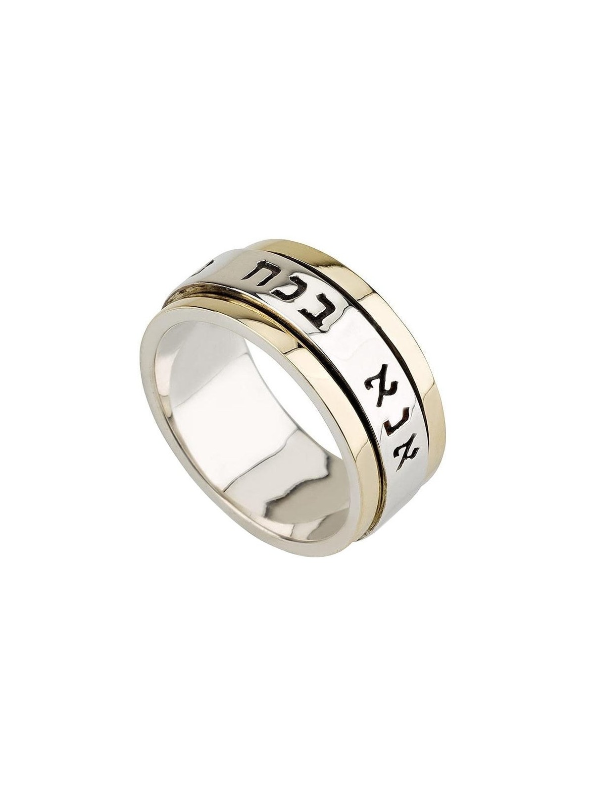 Deluxe Two-Tone Ana Bekoach Spinner Ring in 14K Yellow Gold and 925 St