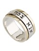 Bague tournante Ana Bekoach bicolore de luxe en or jaune 14 carats et acier 925