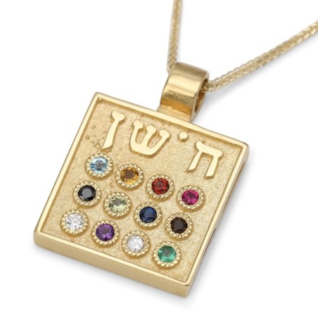 Collier pendentif Hoshen en or 14 carats