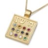 14K Gold Hoshen Pendant Necklace