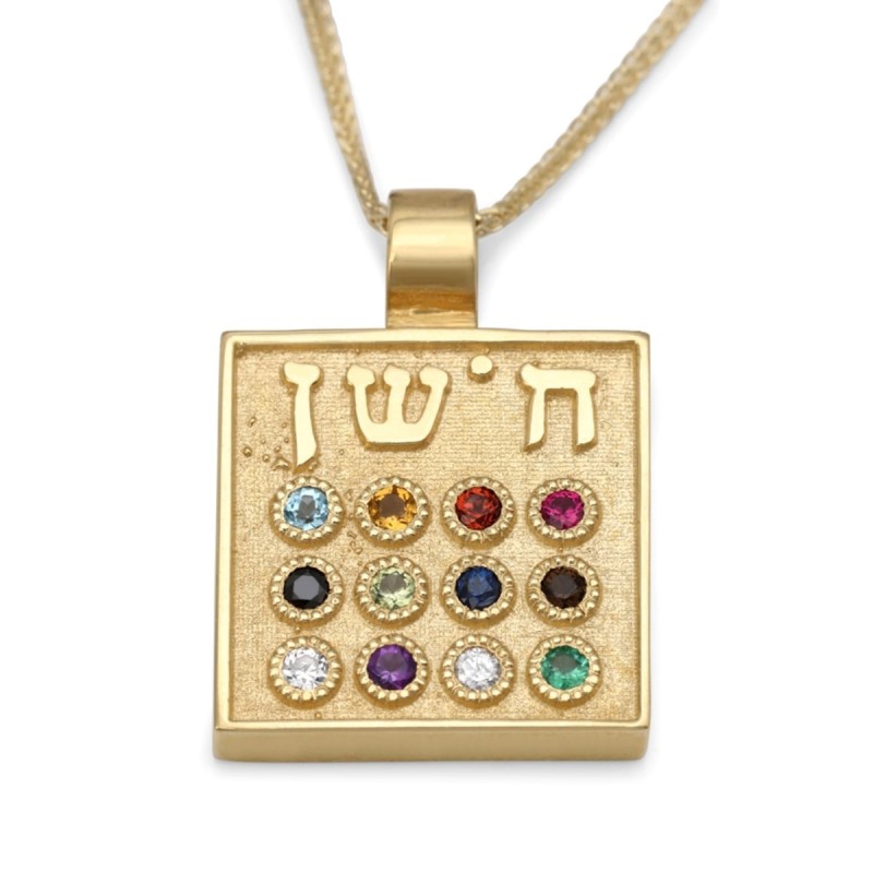 Collier pendentif Hoshen en or 14 carats