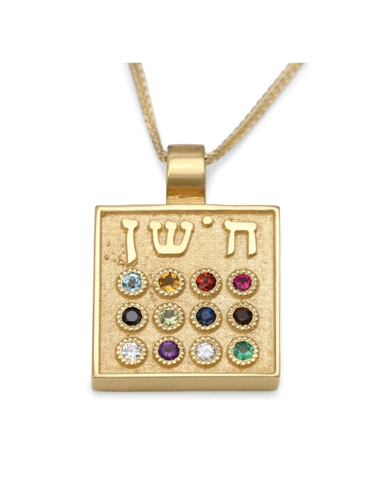 14K Gold Hoshen Pendant Necklace