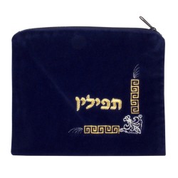 Product AJUD-414 | Talit & Tefillin Bags