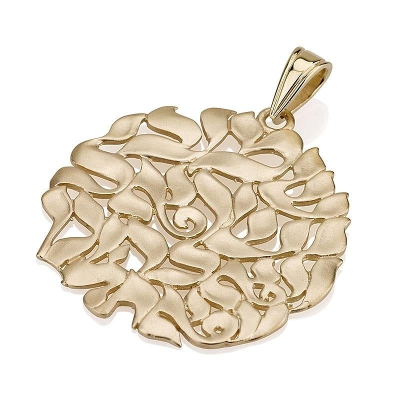 Pendentif nuage Shema Yisrael en or 14 carats - Deutéronome 6:4