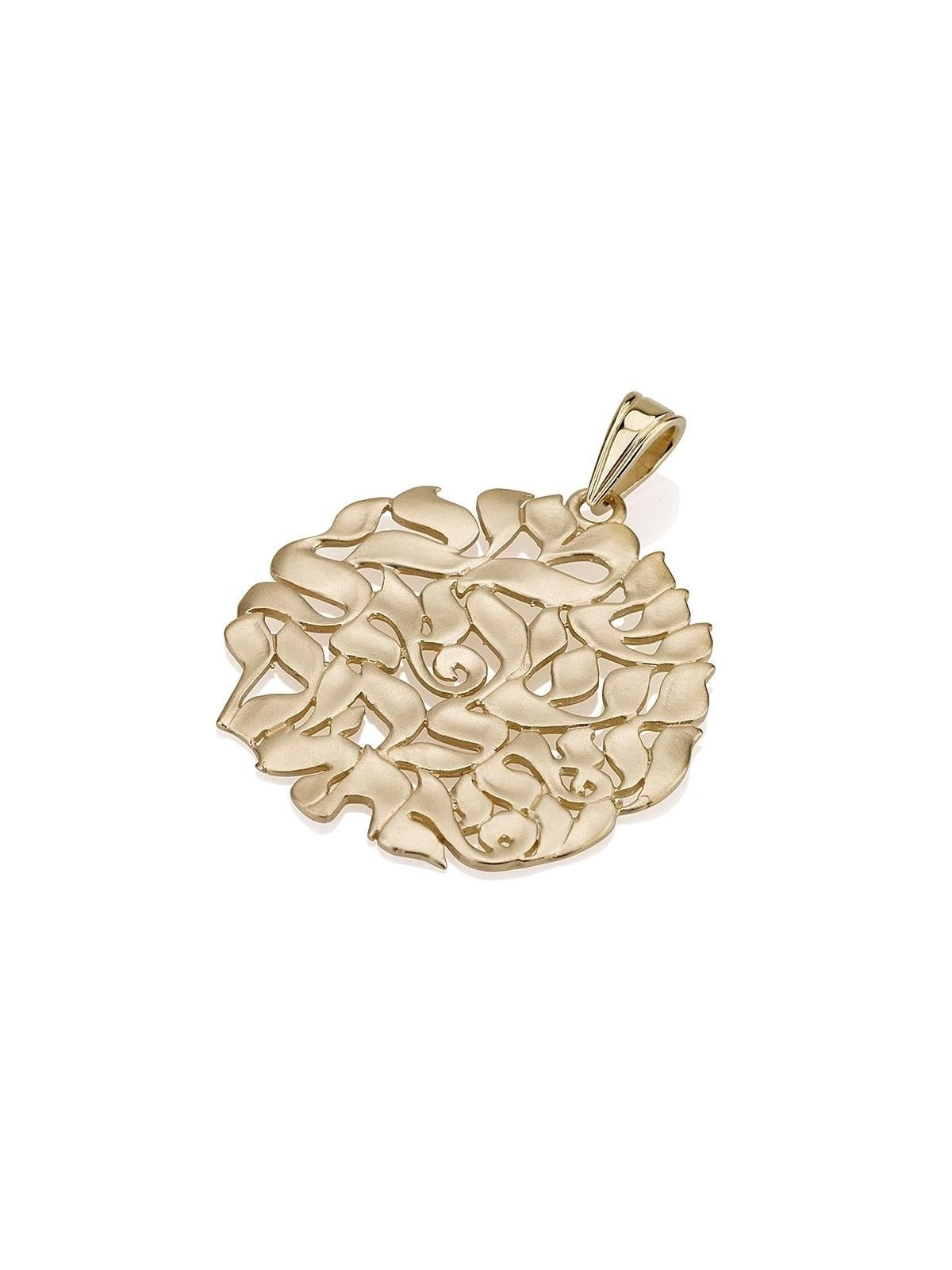 14K Gold Shema Yisrael Cloud Pendant - Deuteronomy 6:4