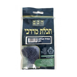 Thin Ptil Tekhelet thread from Tekhelet Mordec... | Tzitzit & Tekhelet