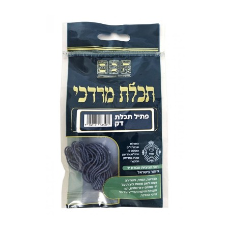 Thin Ptil Tekhelet thread from Tekhelet Mordec... | Tzitzit & Tekhelet