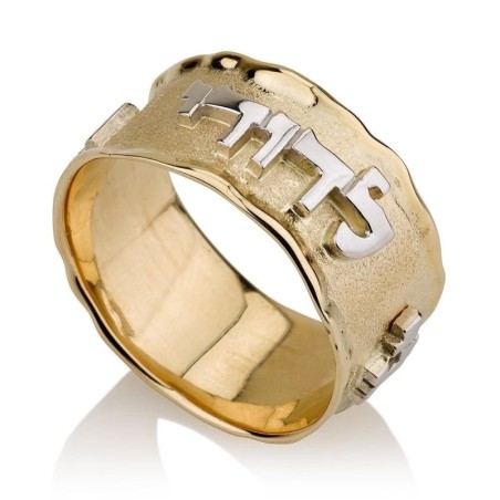 Deluxe 14K Yellow Gold Ani LeDodi Ring - Song of Songs 6:3