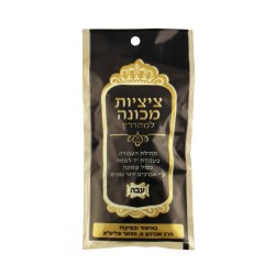 Machine made Thick Tzitzit | Tzitzit & Tekhelet