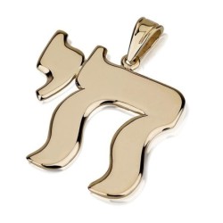 14K Gold Wavy Chai Pendant