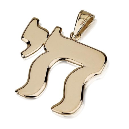 14K Gold Wavy Chai Pendant