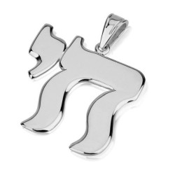 14K Gold Wavy Chai Pendant