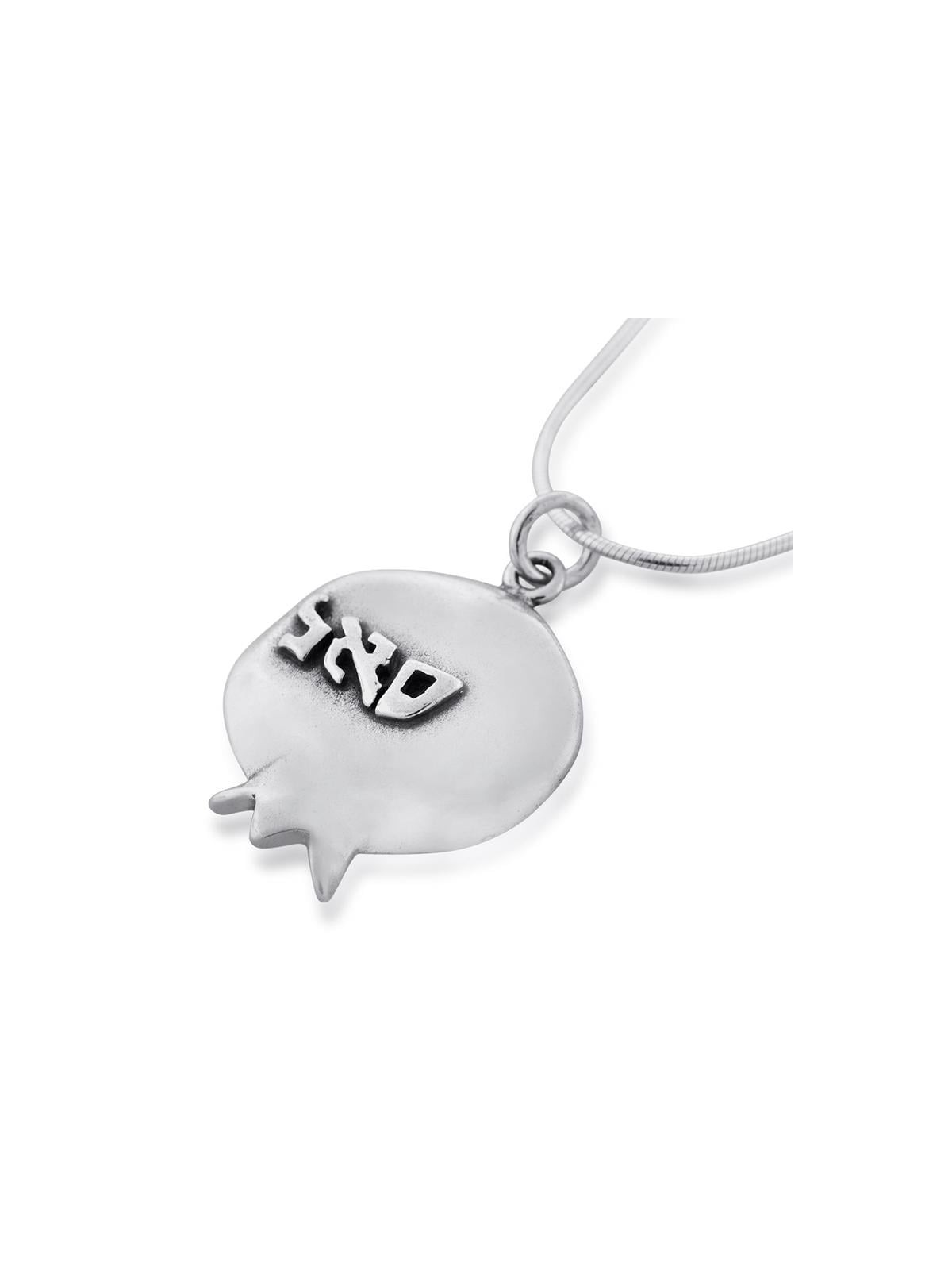 Silver Pomegranate Kabbalah Necklace (Different Segulas)