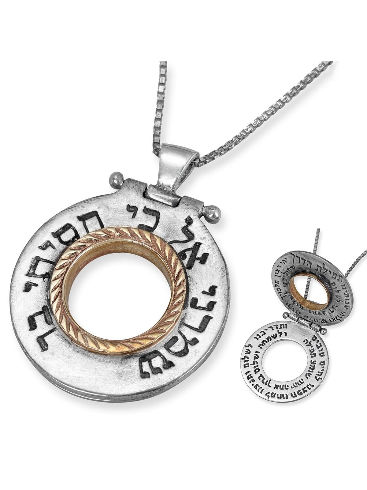 Silver and Gold Wheel Necklace - Traveler's Prayer