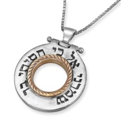 Silver and Gold Wheel Necklace - Traveler's Prayer
