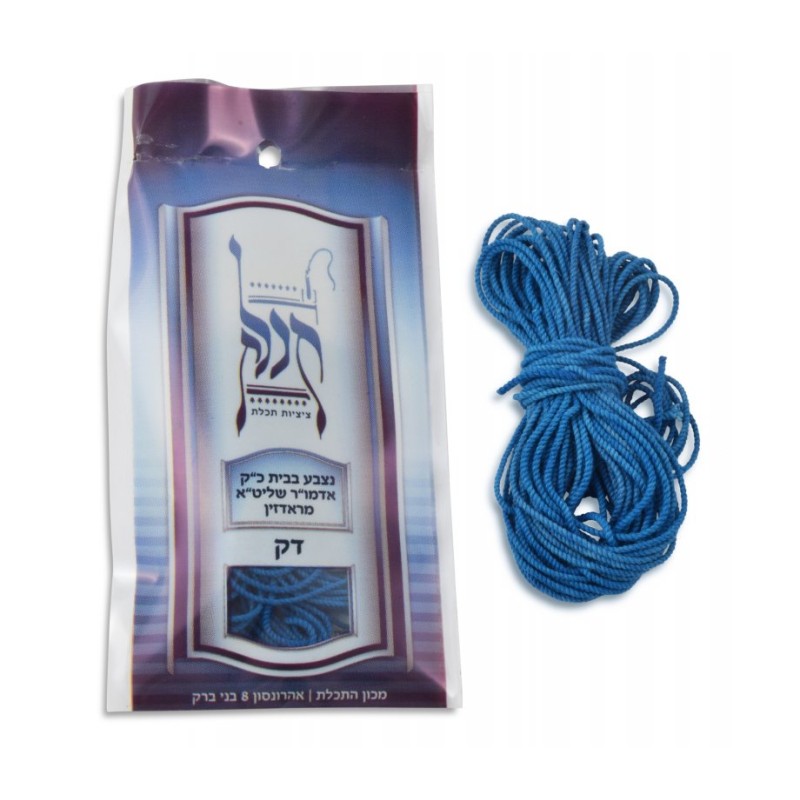 Light weight Original Blue Tekhelet Radzin | Tzitzit & Tekhelet