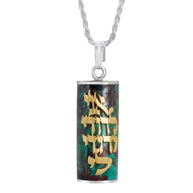 Ani LeDodi Eilat Stone Necklace with Gold and Silver - Song of Songs 6