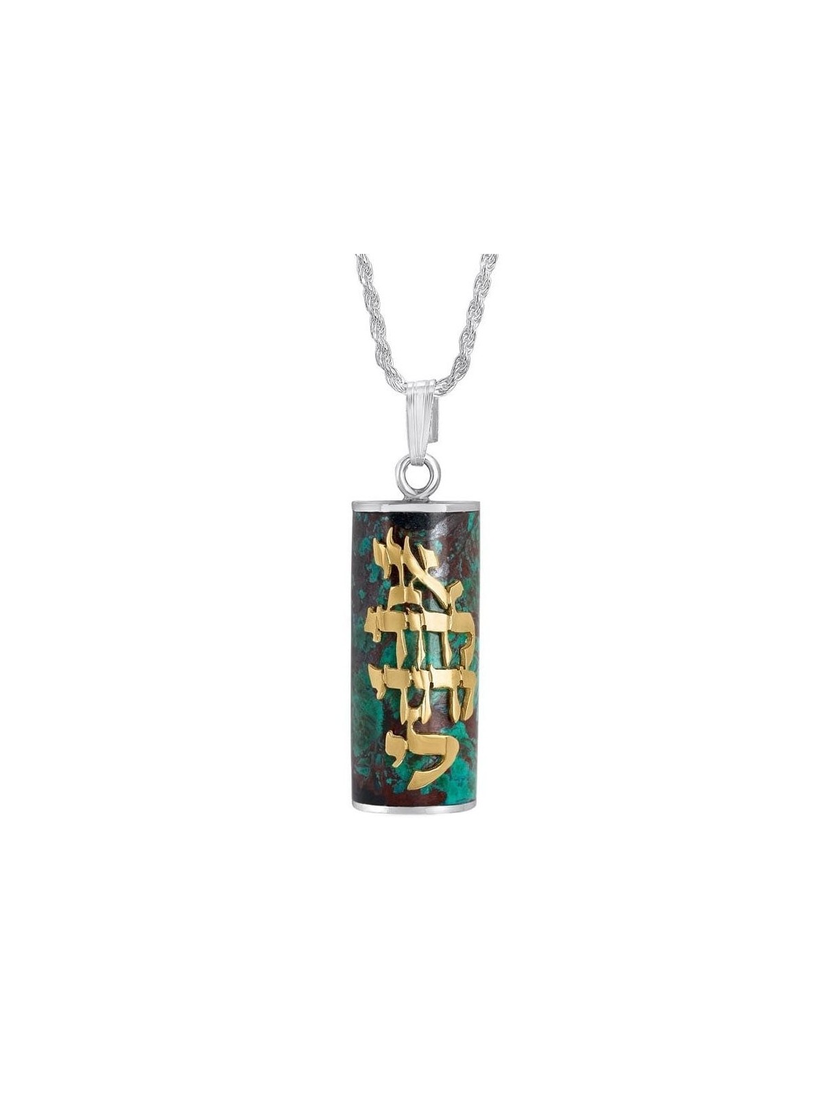 אני לדודי שרשרת אבן אילת עם זהב וכסף - שיר השירים 6