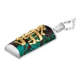 Ani LeDodi Eilat Stone Necklace with Gold and Silver - Song of Songs 6