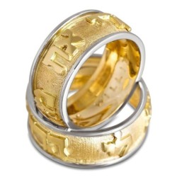 Deluxe 14K Textured Yellow and White Gold Jewish Wedding Ring
