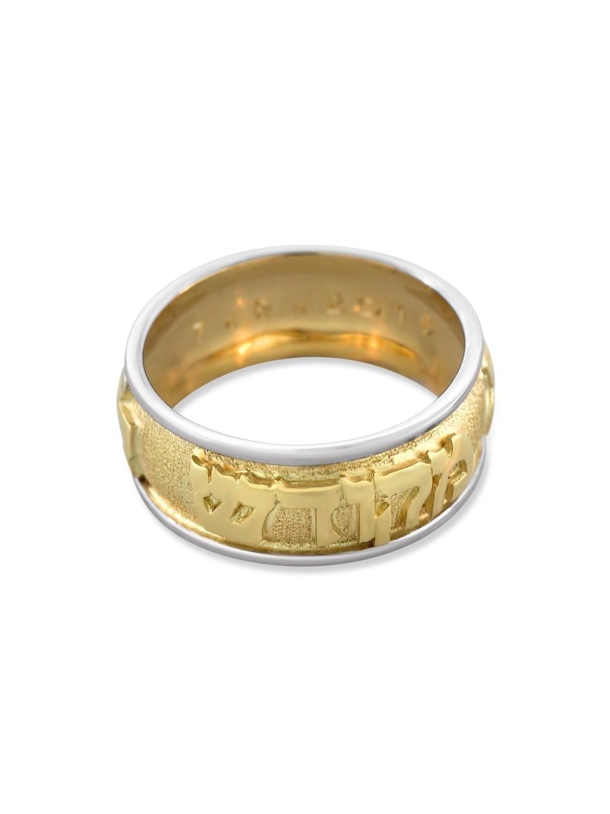 Alliance juive de luxe en or jaune et blanc texturé 14 carats