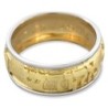 Deluxe 14K Textured Yellow and White Gold Jewish Wedding Ring