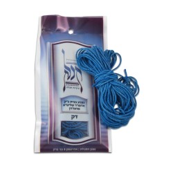 Light weight Original Blue Tekhelet Radzin | Tzitzit & Tekhelet