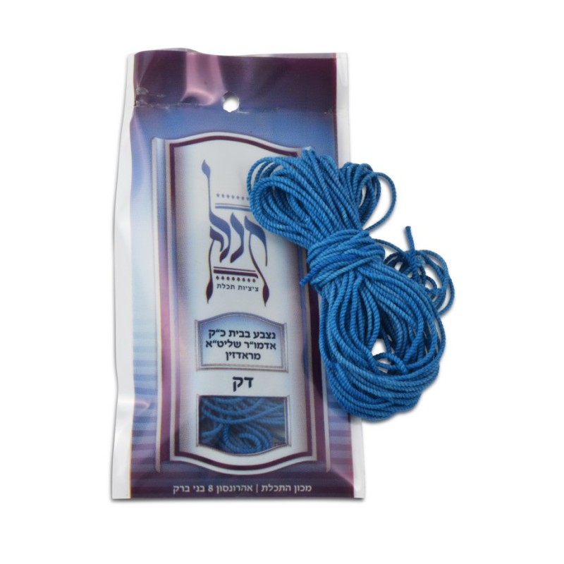 Light weight Original Blue Tekhelet Radzin | Tzitzit & Tekhelet