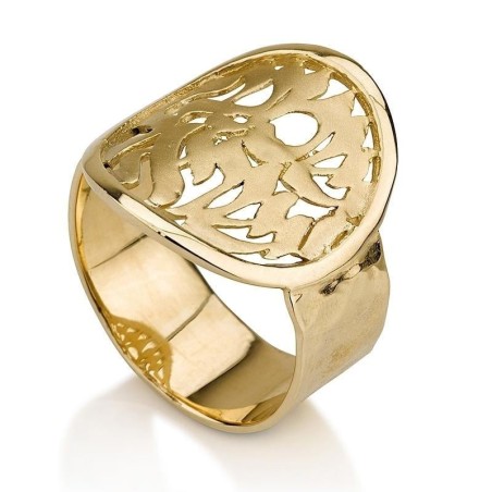 Bague Shema Yisrael en or 14 carats - Deutéronome 6:4