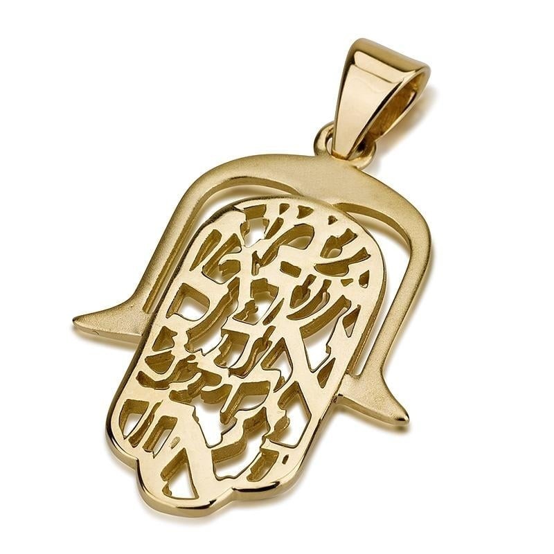 14K Gold Shema Yisrael Hamsa Pendant - Deuteronomy 6:4