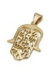 Pendentif Shema Yisrael Hamsa en or 14 carats - Deutéronome 6:4