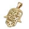 14K Gold Shema Yisrael Hamsa Pendant - Deuteronomy 6:4