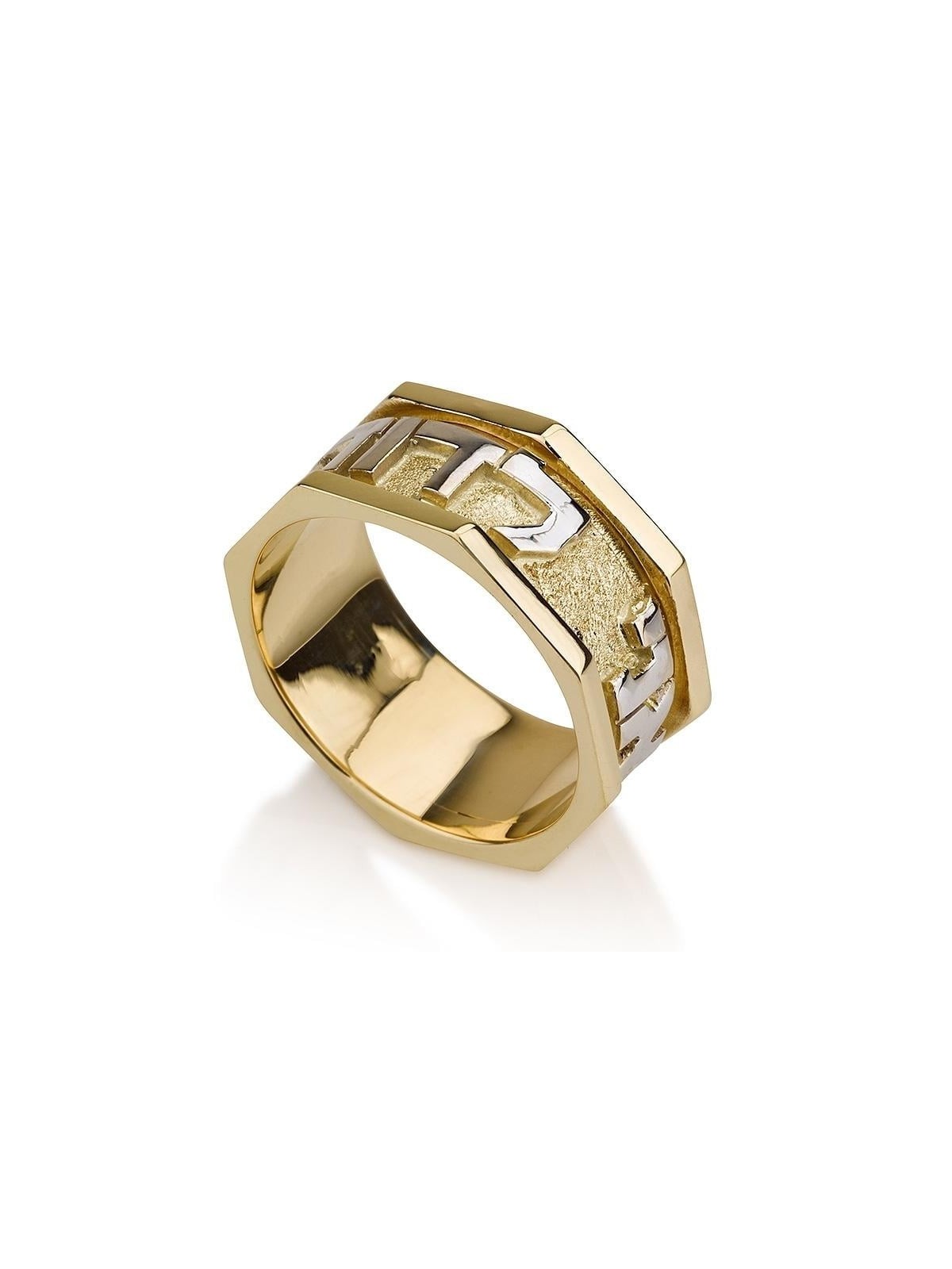 Bague de mariage juive Ani L'Dodi de luxe en or 14 carats - Cantique des Cantiques 6:3
