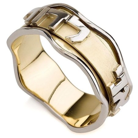 14K Gold Ani L'Dodi Spinner Wedding Ring - Song of Songs 6:3